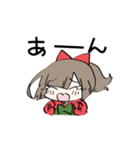 うゆぅ！ちとせちゃん（個別スタンプ：30）