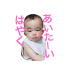 YUSEI08（個別スタンプ：2）