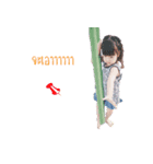 "Yanin Girl "（個別スタンプ：4）