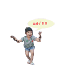 "Yanin Girl "（個別スタンプ：7）