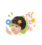 Anya Lim（個別スタンプ：5）