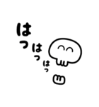 ボーンズさま #1！（個別スタンプ：2）