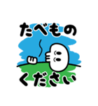 ボーンズさま #1！（個別スタンプ：4）