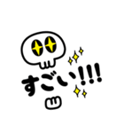 ボーンズさま #1！（個別スタンプ：7）