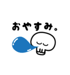 ボーンズさま #1！（個別スタンプ：8）