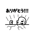 ボーンズさま #1！（個別スタンプ：10）