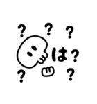ボーンズさま #1！（個別スタンプ：11）