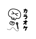 ボーンズさま #1！（個別スタンプ：14）