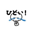 ボーンズさま #1！（個別スタンプ：15）