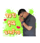 CHAN PANANCHEUNG（個別スタンプ：3）