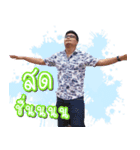 CHAN PANANCHEUNG（個別スタンプ：4）