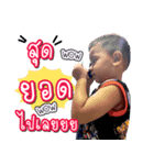 CHAN PANANCHEUNG（個別スタンプ：5）