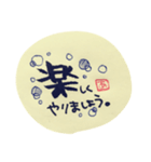 筆文字★つかえるかもシリーズの新作です！（個別スタンプ：20）