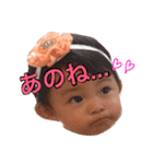 やんちゃガールみゆ（個別スタンプ：4）