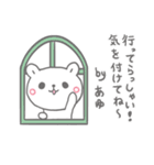 あゆの長文だよ（個別スタンプ：34）