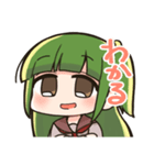 わかるちゃんスタンプ（個別スタンプ：1）