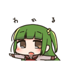 わかるちゃんスタンプ（個別スタンプ：2）