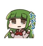 わかるちゃんスタンプ（個別スタンプ：3）