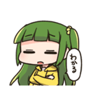 わかるちゃんスタンプ（個別スタンプ：4）
