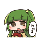 わかるちゃんスタンプ（個別スタンプ：5）