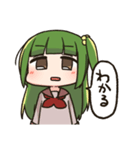 わかるちゃんスタンプ（個別スタンプ：6）