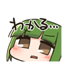 わかるちゃんスタンプ（個別スタンプ：7）