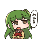 わかるちゃんスタンプ（個別スタンプ：8）