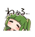 わかるちゃんスタンプ（個別スタンプ：9）