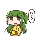わかるちゃんスタンプ（個別スタンプ：10）