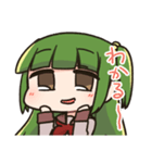 わかるちゃんスタンプ（個別スタンプ：11）
