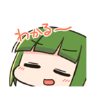 わかるちゃんスタンプ（個別スタンプ：13）