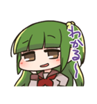 わかるちゃんスタンプ（個別スタンプ：14）