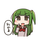 わかるちゃんスタンプ（個別スタンプ：15）