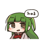 わかるちゃんスタンプ（個別スタンプ：16）