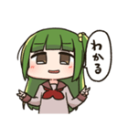 わかるちゃんスタンプ（個別スタンプ：17）