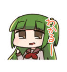 わかるちゃんスタンプ（個別スタンプ：18）