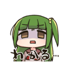 わかるちゃんスタンプ（個別スタンプ：20）