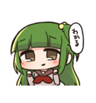 わかるちゃんスタンプ（個別スタンプ：21）