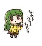わかるちゃんスタンプ（個別スタンプ：22）