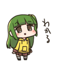 わかるちゃんスタンプ（個別スタンプ：23）