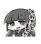 わかるちゃんスタンプ（個別スタンプ：24）