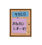 たかひろやタカヒロが使いやすいスタンプ（個別スタンプ：13）