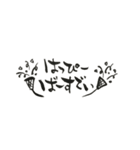 超シンプル筆文字3〜つい使いそうな言葉集（個別スタンプ：33）