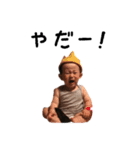 おトウさん（個別スタンプ：20）