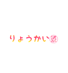 ほのかさん専用吹き出しスタンプ（個別スタンプ：1）