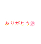 ほのかさん専用吹き出しスタンプ（個別スタンプ：9）