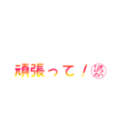 ほのかさん専用吹き出しスタンプ（個別スタンプ：11）