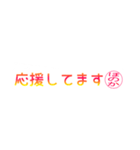 ほのかさん専用吹き出しスタンプ（個別スタンプ：19）