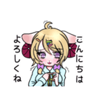 スロースターター ガ ール（個別スタンプ：1）
