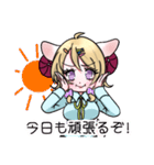 スロースターター ガ ール（個別スタンプ：10）